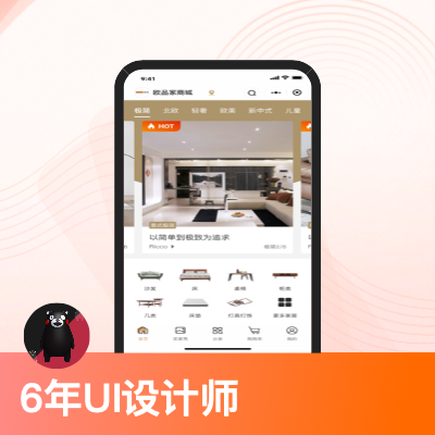 高質(zhì)量整套網(wǎng)站ui設(shè)計(jì)