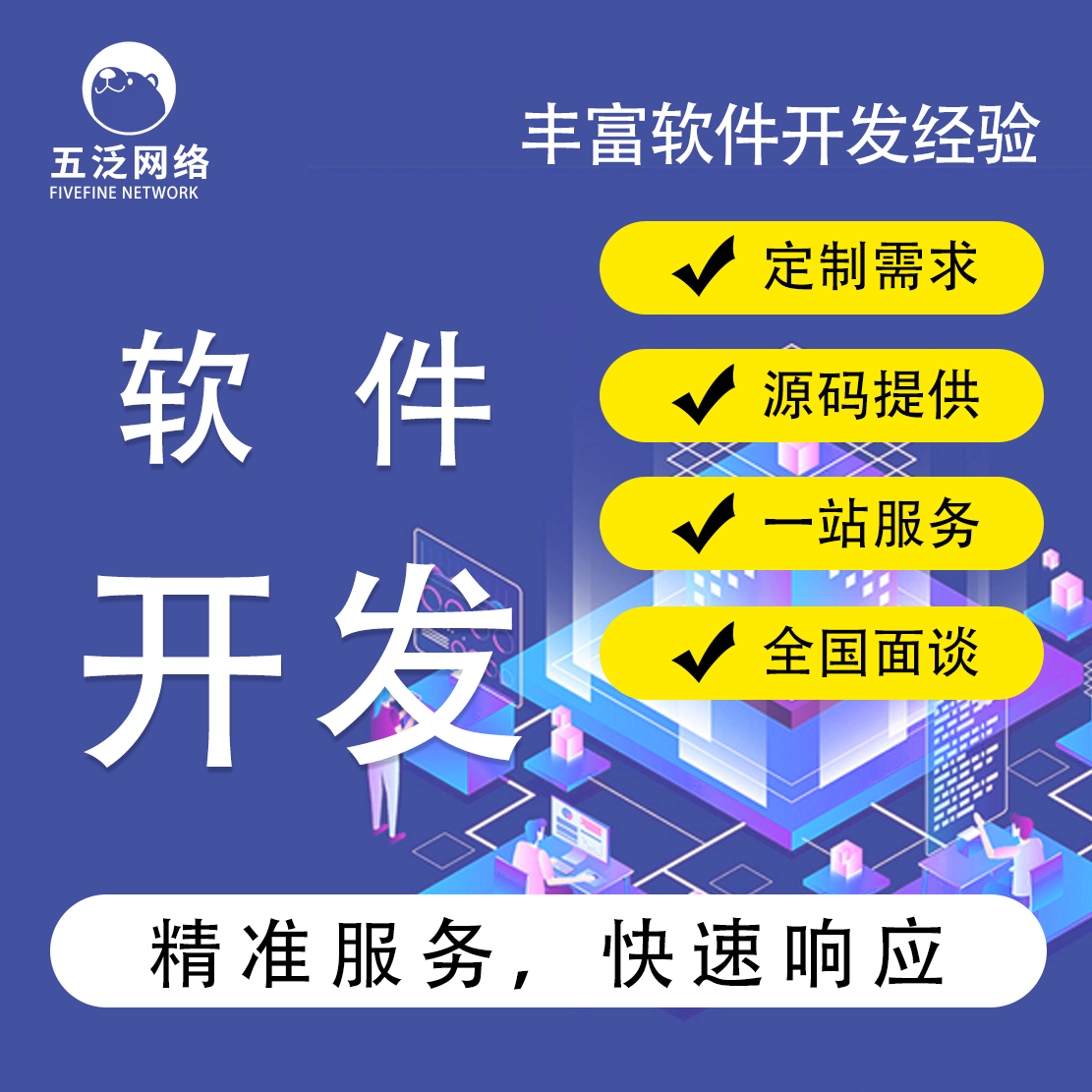 共享扫码自助洗车app/无人值守/地图导航/按量计费