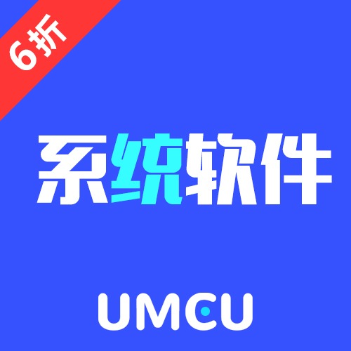 前台UI/管理后台UI/管理系统UI设计/后台系统UI