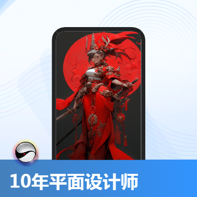 哪吒 系列 人物 創(chuàng)意