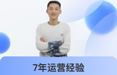 【7年運(yùn)營經(jīng)驗(yàn)】接天貓&拼多多&京東&代運(yùn)營 詳細(xì)可咨詢