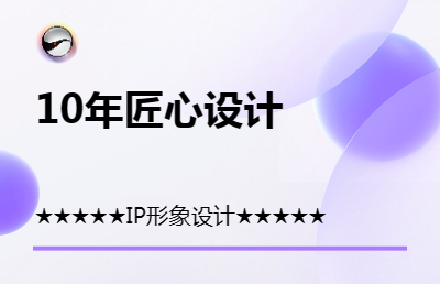動(dòng)物-卡通-IP-貼-設(shè)計(jì)