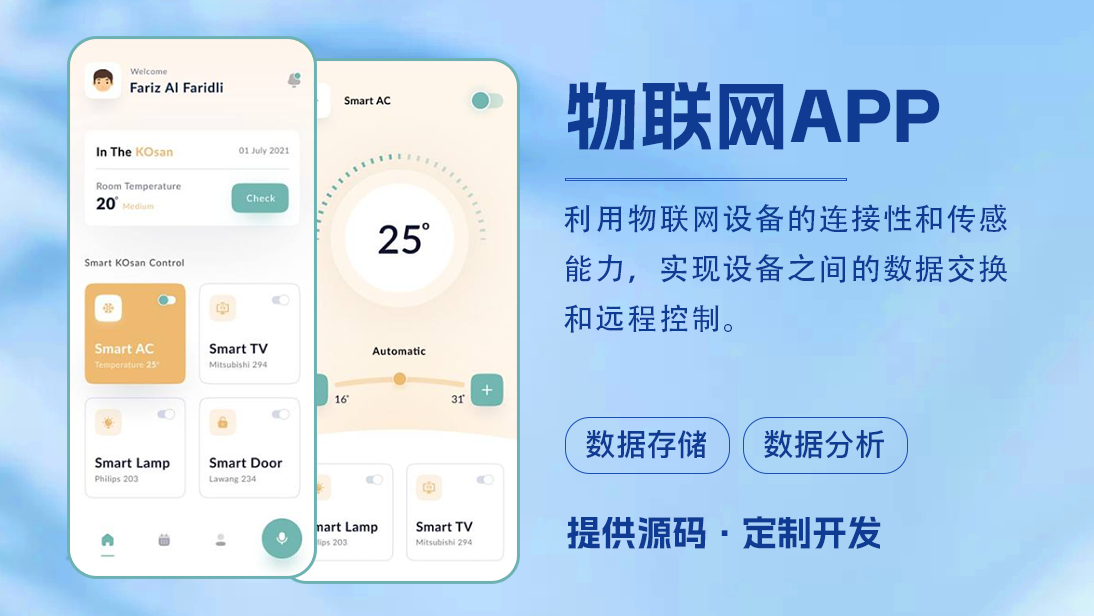 翊博網(wǎng)絡(luò)科技-十年經(jīng)驗(yàn)專注研發(fā)
