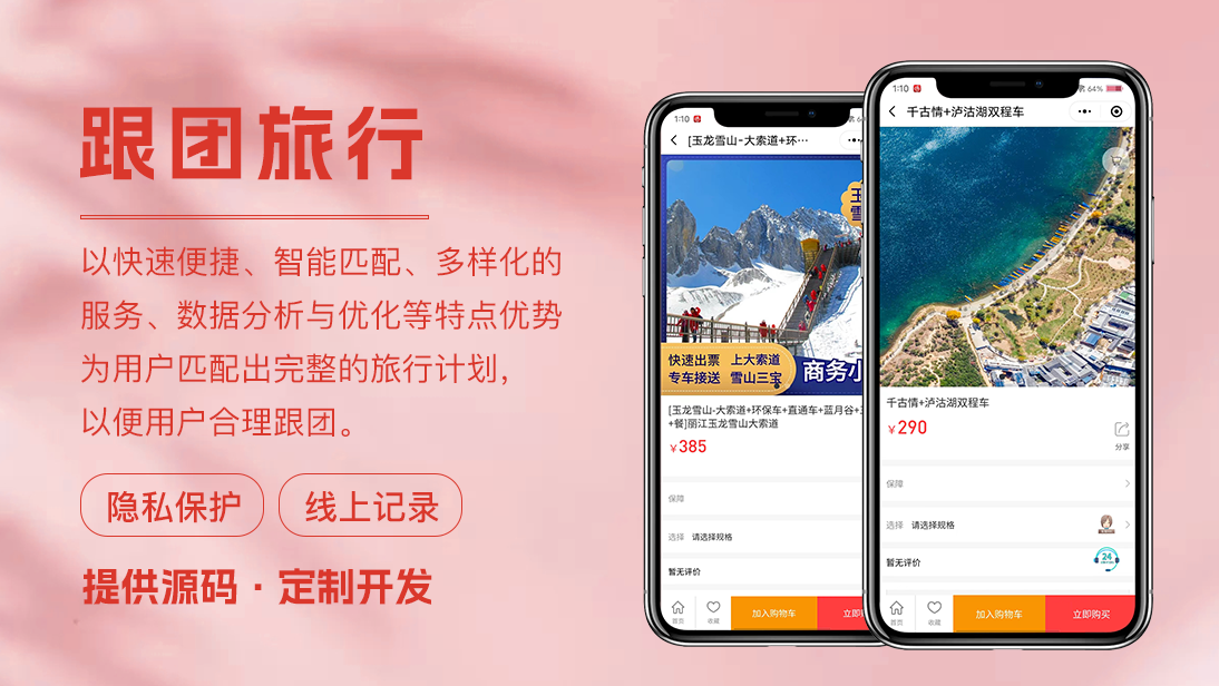 翊博网络科技-十年经验专注研发