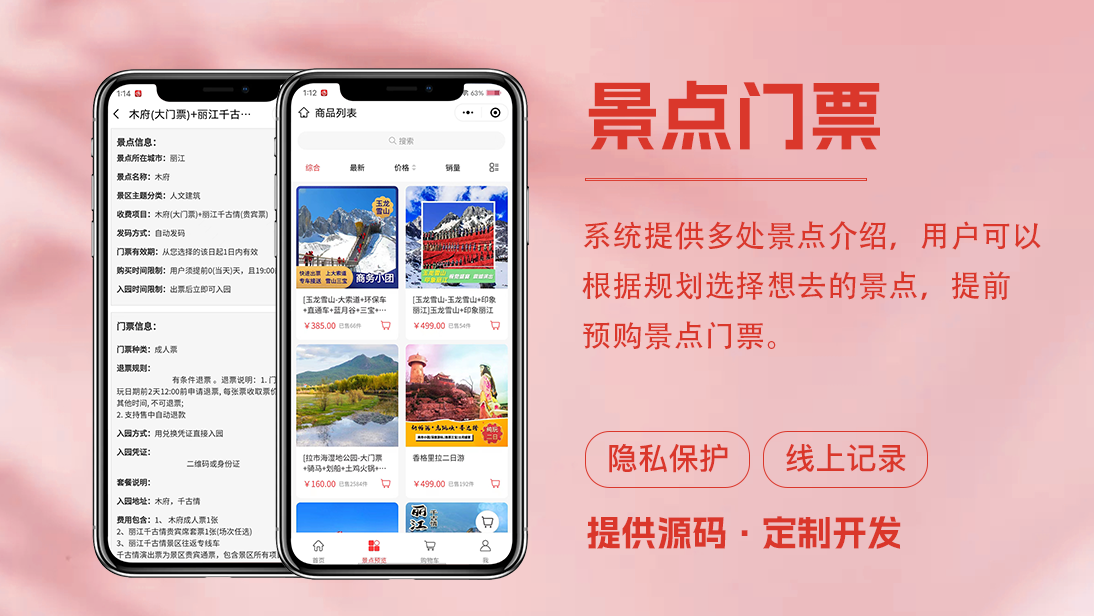 翊博网络科技-十年经验专注研发