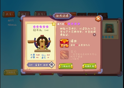 萬創(chuàng)智能科技
