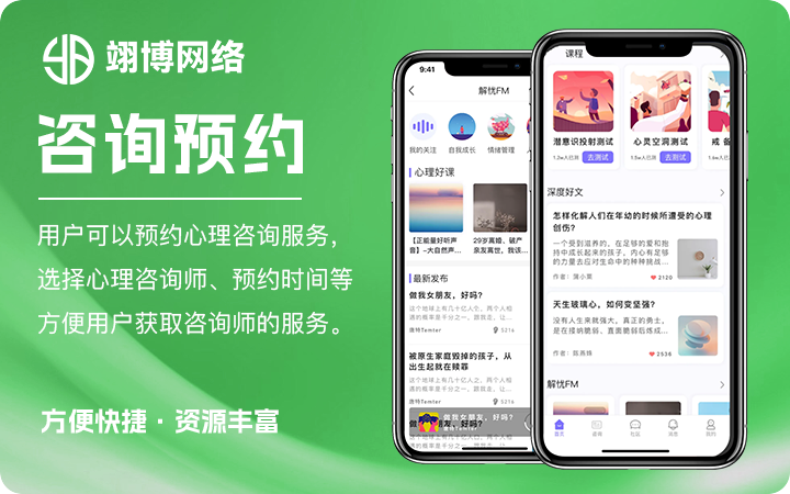 翊博網(wǎng)絡(luò)科技-十年經(jīng)驗(yàn)專注研發(fā)