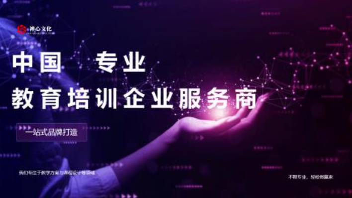 策劃PPT設(shè)計(jì)講義教案
