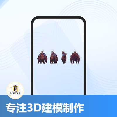 低模手繪Q版人物武器場景