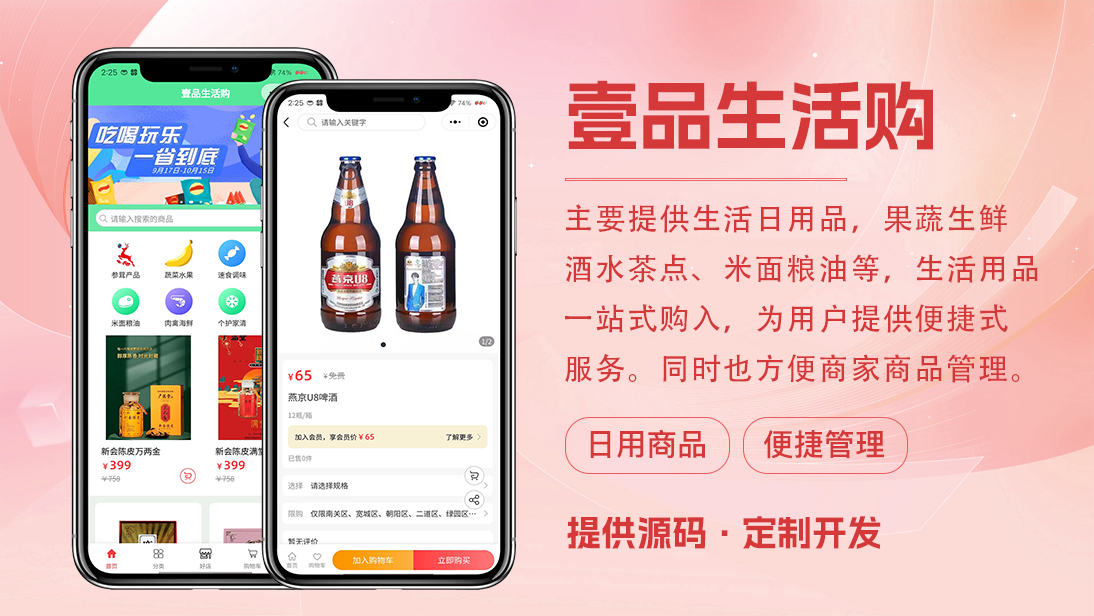 翊博網(wǎng)絡(luò)科技-十年經(jīng)驗(yàn)專注研發(fā)