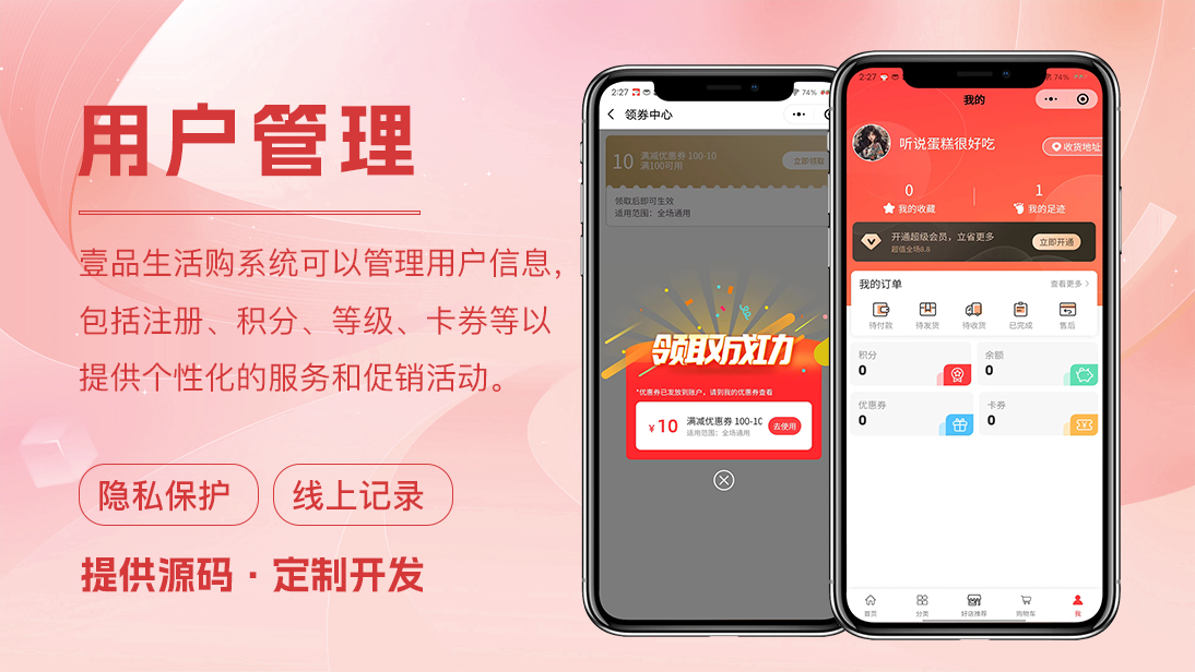 翊博網(wǎng)絡(luò)科技-十年經(jīng)驗(yàn)專注研發(fā)