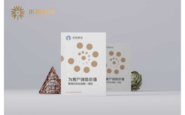 零感品牌策劃