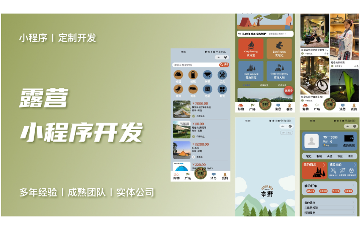 南京捷創(chuàng)科技