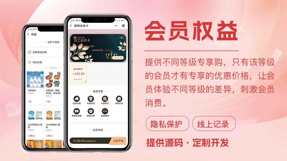 翊博網(wǎng)絡(luò)科技-十年經(jīng)驗(yàn)專注研發(fā)