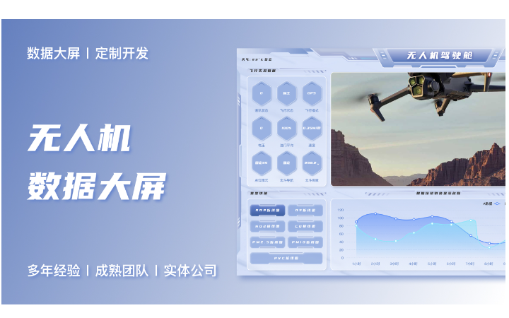 南京捷創(chuàng)科技