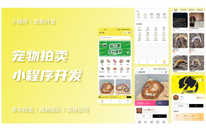 南京捷創(chuàng)科技
