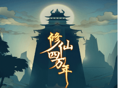 孔維康