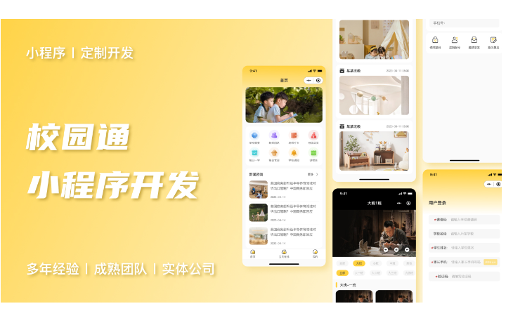 南京捷創(chuàng)科技