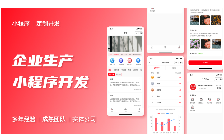 南京捷創(chuàng)科技