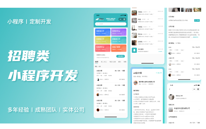 南京捷創(chuàng)科技
