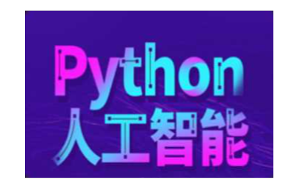 python数据分析机器学习深度学习计算机视觉