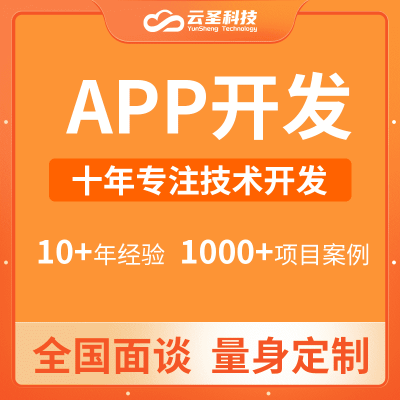 教育培訓(xùn)技能考試視頻直播學(xué)習(xí)知識(shí)付費(fèi)APP開發(fā)
