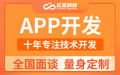 社交<hl>APP</hl>语音聊天直播旅游相亲婚恋婚庆盲盒语聊开