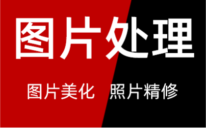 圖片
