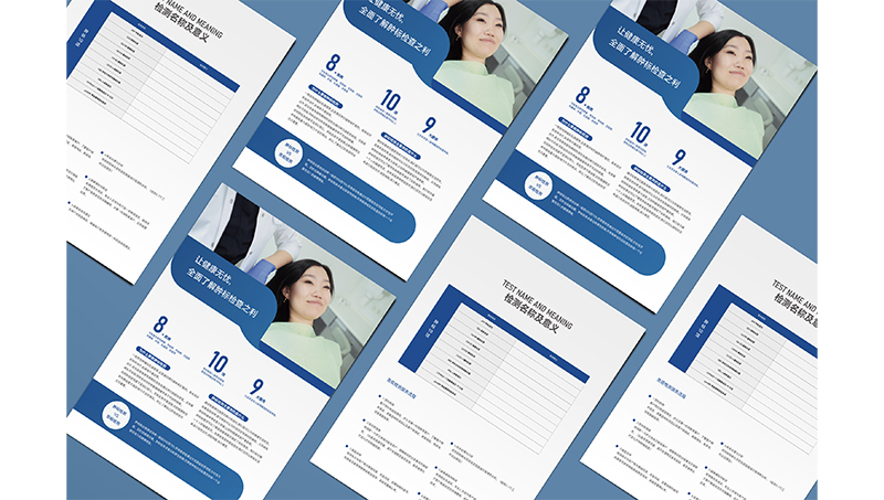 时一设计事务所