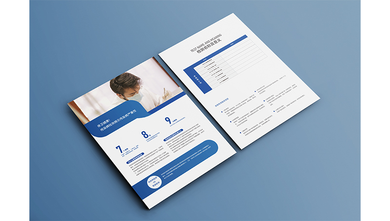 时一设计事务所