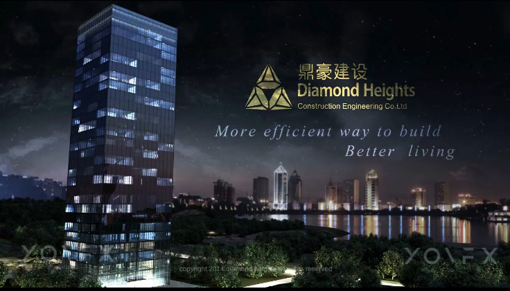 鼎豪建設(shè)快速拼裝建筑工程動畫