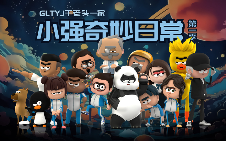 幽境悅影文化傳媒有限公司