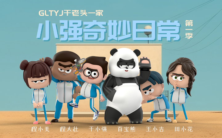 幽境悅影文化傳媒有限公司