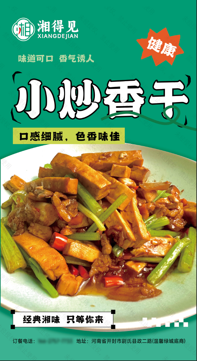 時(shí)一設(shè)計(jì)事務(wù)所