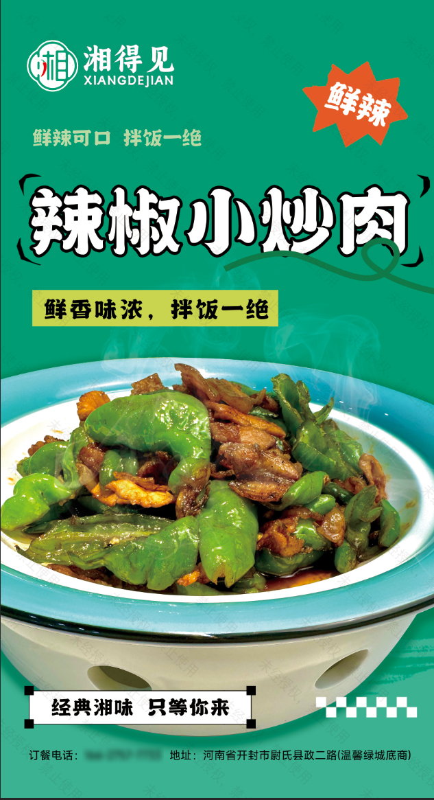 時(shí)一設(shè)計(jì)事務(wù)所