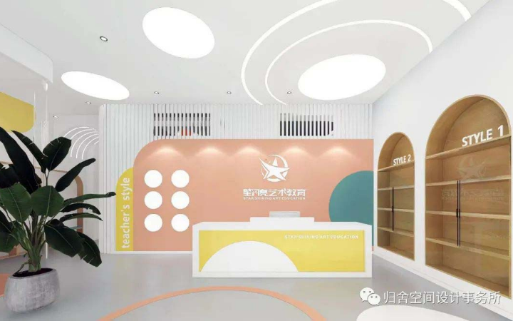 歸舍空間設(shè)計(jì)事務(wù)所