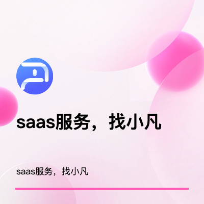 高端<hl>网站</hl>开发，手机APP，商务数据处理