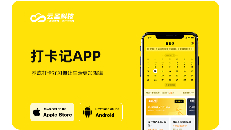 定制微信快手抖音小程序上门回收家政外卖商城健身
