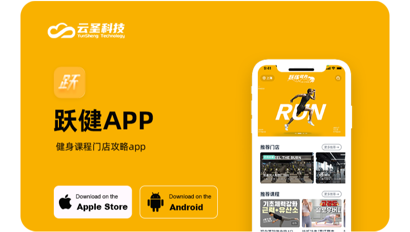 定制微信快手抖音小程序上门回收家政外卖商城健身