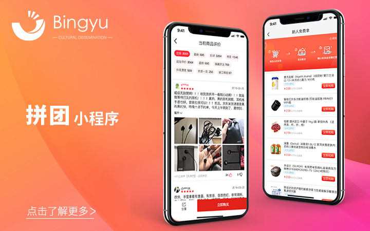 丙煜文化-十年专业定制开发