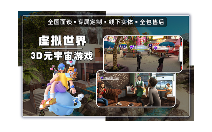万创智能科技