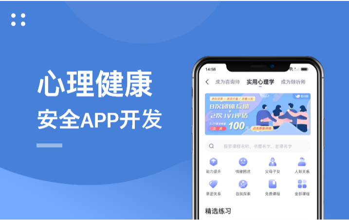 精确诊断用户存在的心理问题同时快速解答用户各种问题