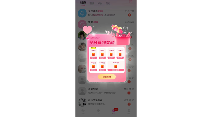 成都木葉村科技有限公司