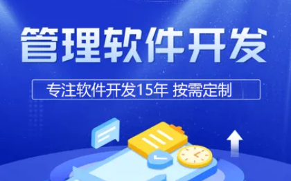 后端服務(wù)開發(fā)/架構(gòu)設(shè)計(jì)
