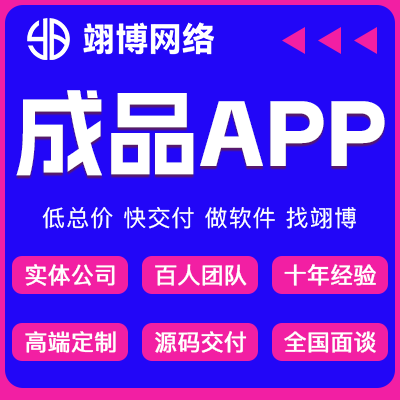 成品小程序APP开发社交<hl>生活</hl><hl>服务</hl>购物娱乐教育健康