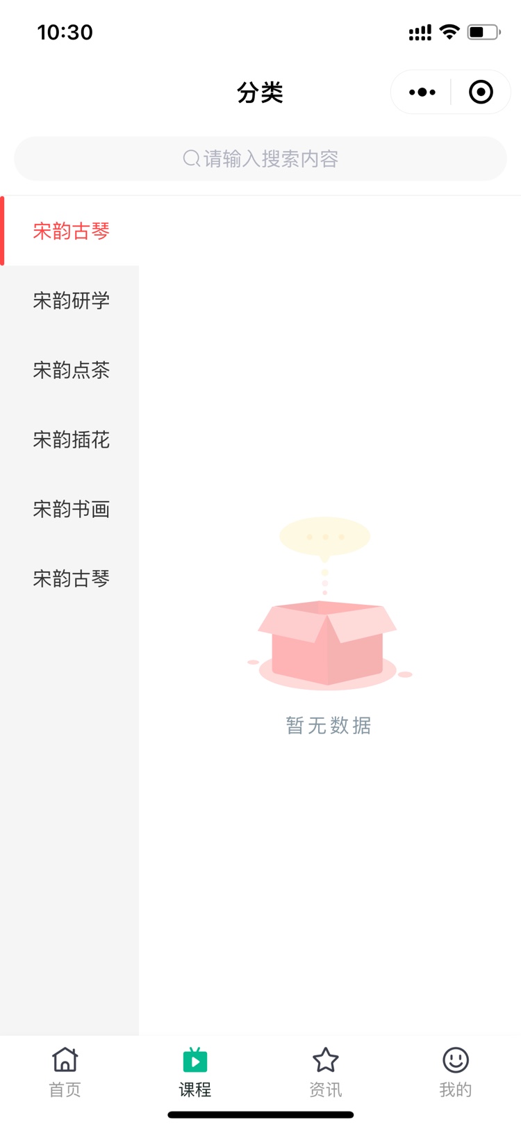 商城分销微信小程序开发公众号点餐移动端外包源码软件定制