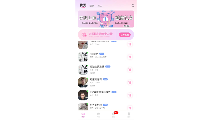 成都木葉村科技有限公司