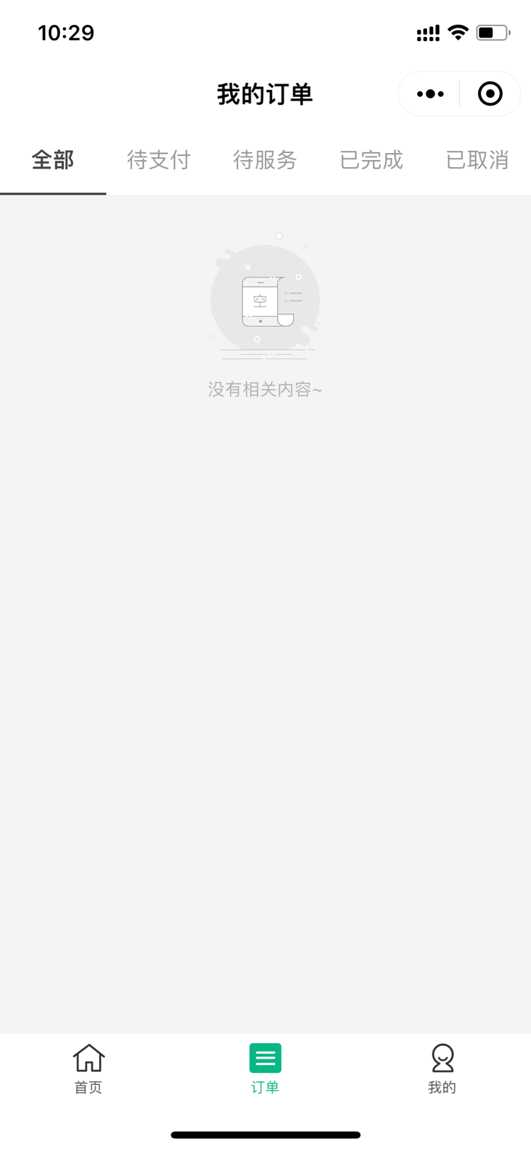 医院陪诊公众号app挂号系统医疗软件助手医诊陪护就医问诊