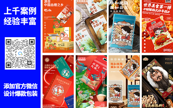 登客品牌設(shè)計(jì)_眾多名企選擇