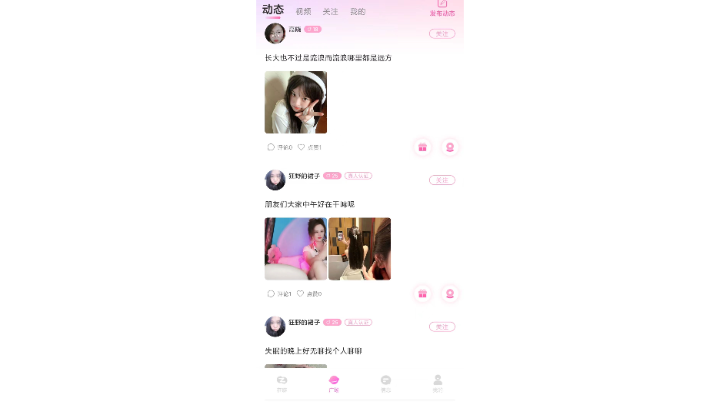 成都木葉村科技有限公司